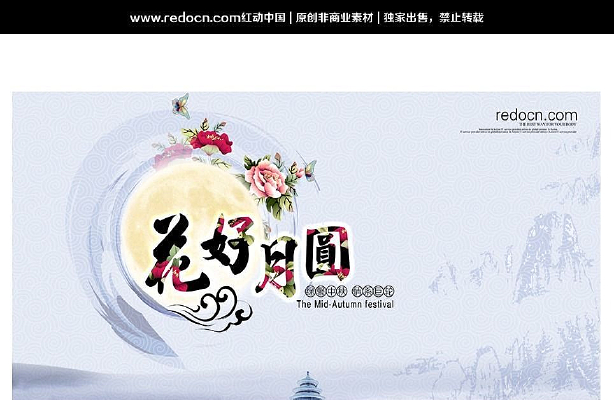 ��ͳ�Ļ�����