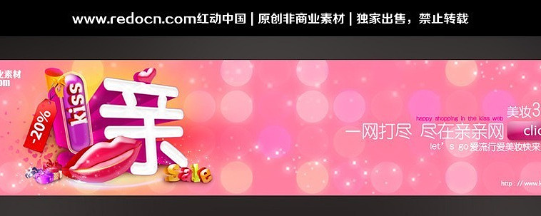 ��ױƷ�������