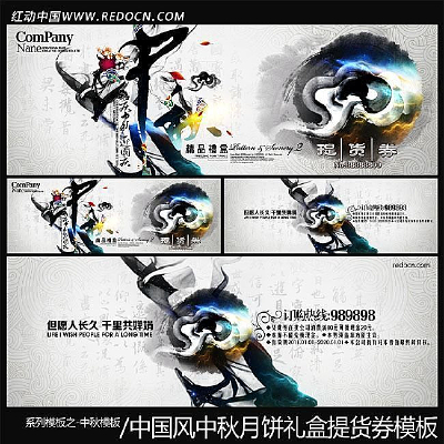 ��������ȯ