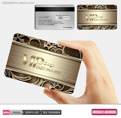 �����ҵVIP��Ա�� PSD