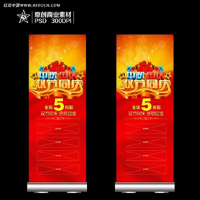 �������˫��ͬ����������� PSD