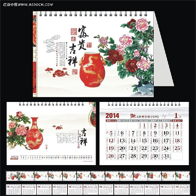 2014����������̨�� CDR