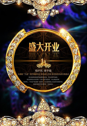 ��󷿵ز����̹�� PSD