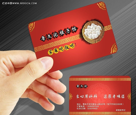 ���ӹ�vip��Ա�� CDR