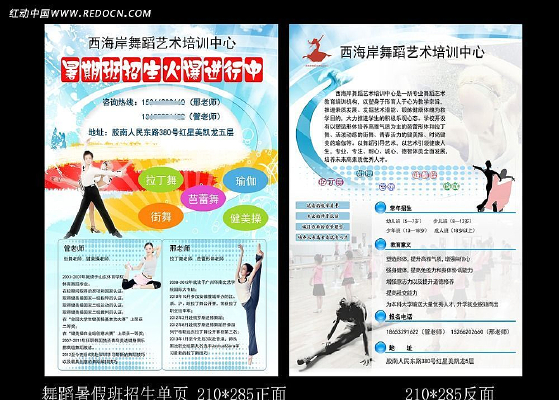 �赸��ѵ������������ PSD