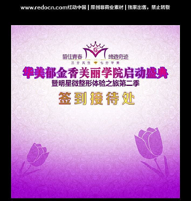 �߹󱳾�չ��