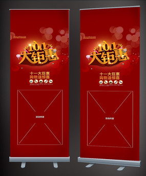 ʮһ��޻�չ��