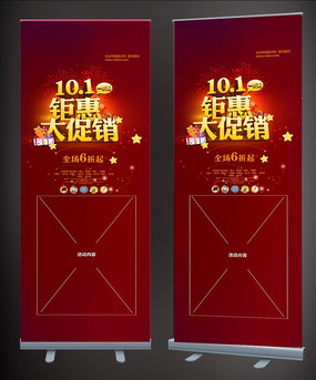 ʮһ�����չ��