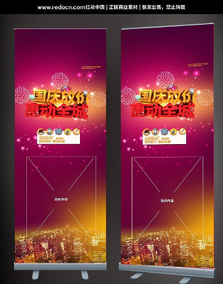 ��������չ�� PSD