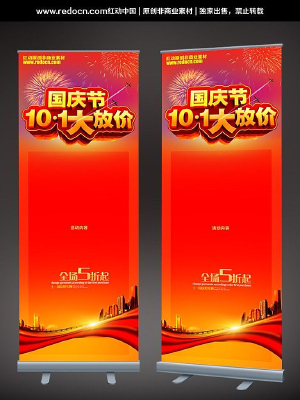 ����ڴ�ż�չ�� PSD