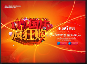 ʮһ�����񹺺���