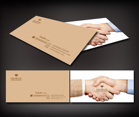 握手金融名片