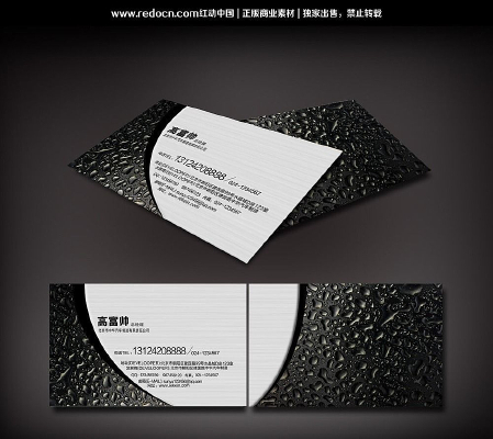 ��ɫ����ˮ��