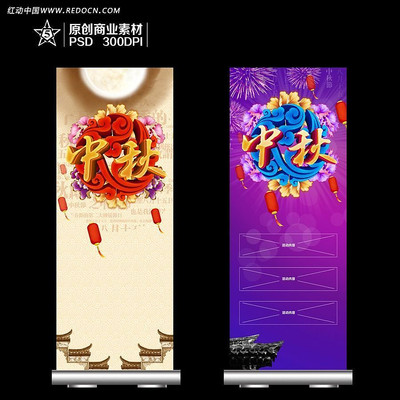 ����������� PSD