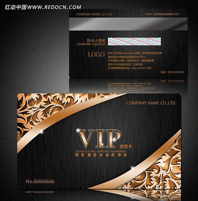 ����VIP����� PSD