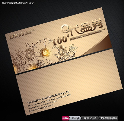 ������ȯ