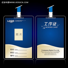 ��ɫͨ�ù���֤ģ�� CDR