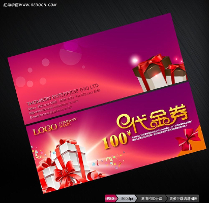 ��ɫ�Ųʴ���ȯ�ز� PSD