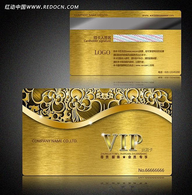 ��ɫ�߹��ʸ�VIP��Ա�� PSD