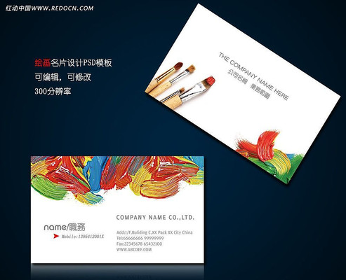 �����滭��Ƭ���ģ�� PSD