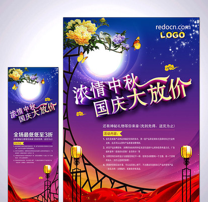 ��������żۺ���չ�� PSD