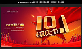 10.1�����������̨�����ز�