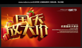 ����Ŵ�۴���չ���ز�