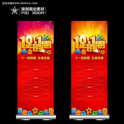 ����ڴ���������չ�� PSD