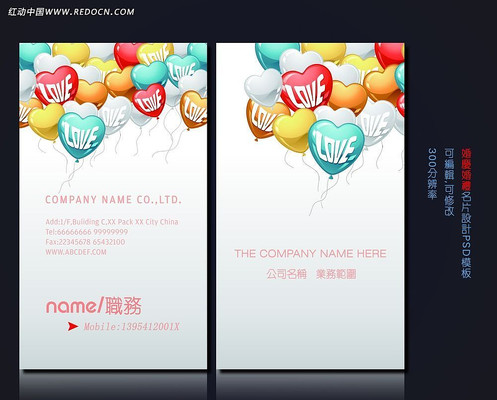 ���������Ƭ��� PSD