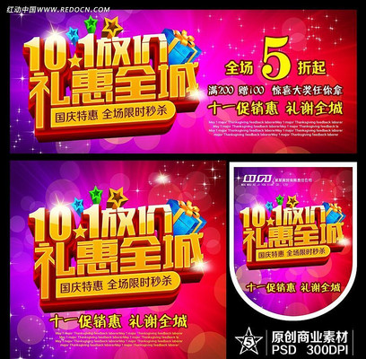 ʮһ����չ����� PSD