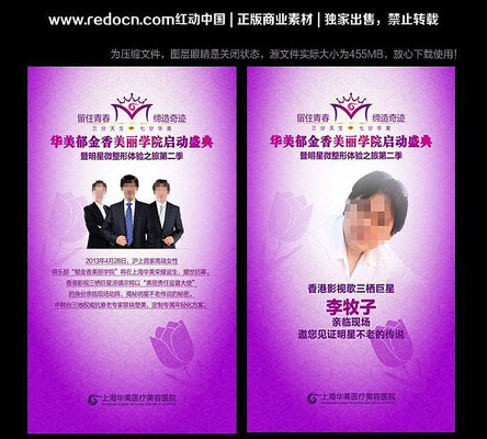 ҽ�����ݺ��� PSD