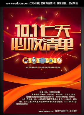 ʮһ���������ز�