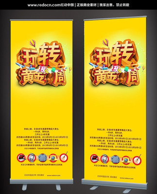 ��ת�ƽ���չ�� PSD