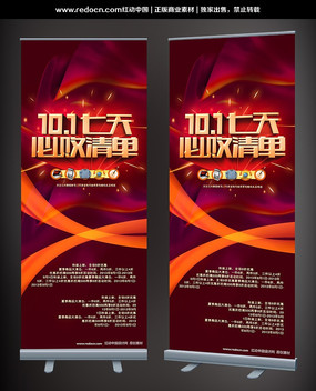 ʮһ����չ���ز�