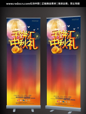 �����±��չ�� PSD