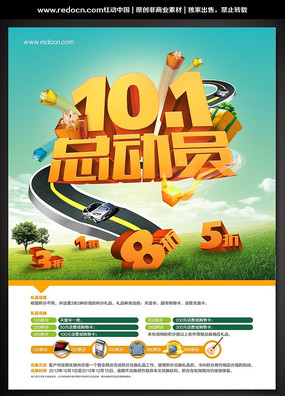 ʮһ�ܶ�Ա�������