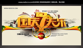 ����7���ֺ���