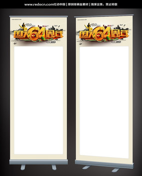 ����64����չ�� PSD