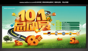 10.1�ܶ�Ա�������