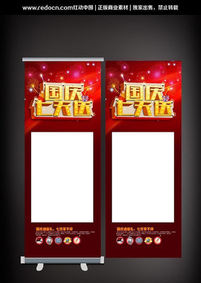 ���������ͻչ�� PSD