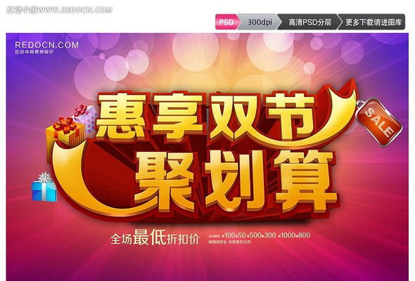 ����˫��