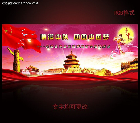 ��Բ�й��α���