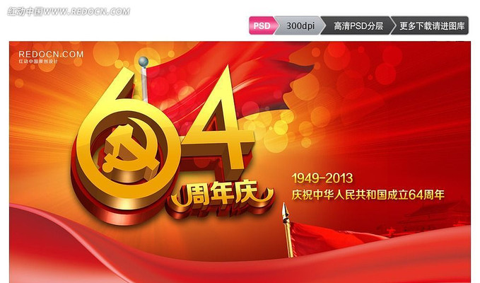 ��ɫϲ�����������ᱳ��