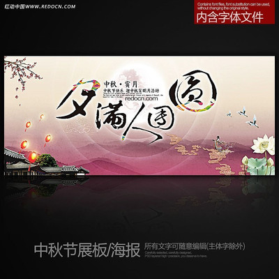 ���������չ��