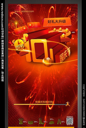 10��1��չ��