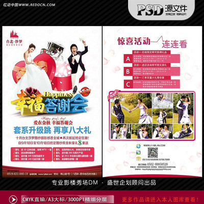 ��ɴӰ¥������� PSD