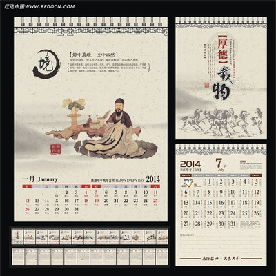 2014�й�������̨�� CDR