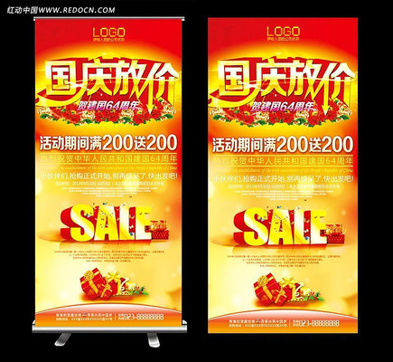 ����ڴ���չ�� PSD