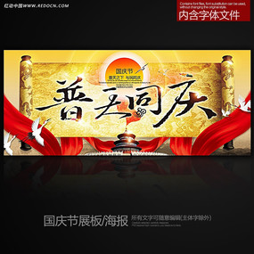 ���������ͬ�챳��