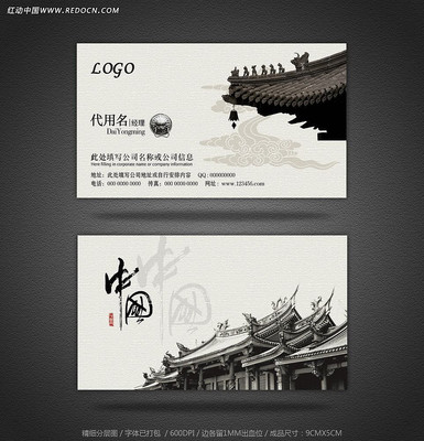 �й�����Ƭ���ģ�� PSD